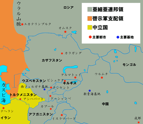 中央アジア周辺地図（二〇二二年十二月）